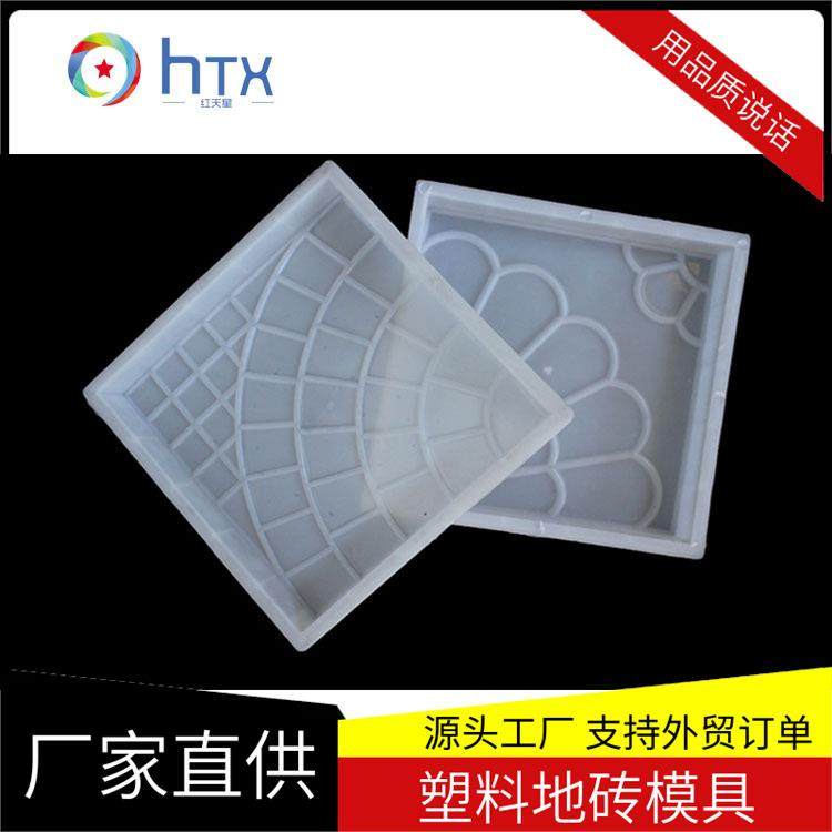 西班牙道路彩砖模具 彩色水泥彩砖模具 人行跑道路面花砖模具