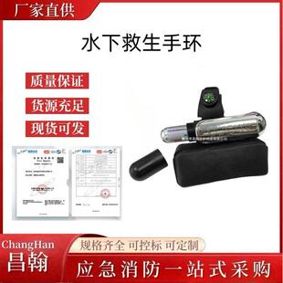 水下救生手环速浮手臂环腕带游泳辅助用品涉水运动应急充气潜水器