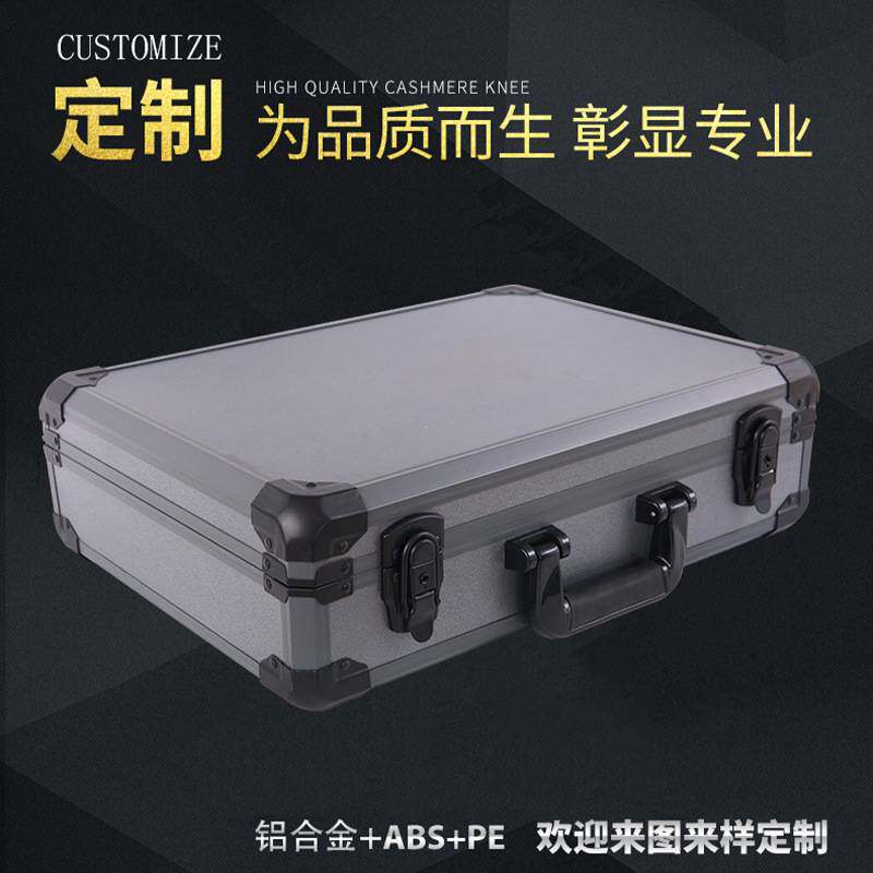 铝合金工具箱五金配件工具箱子手提式收纳航空箱便携式