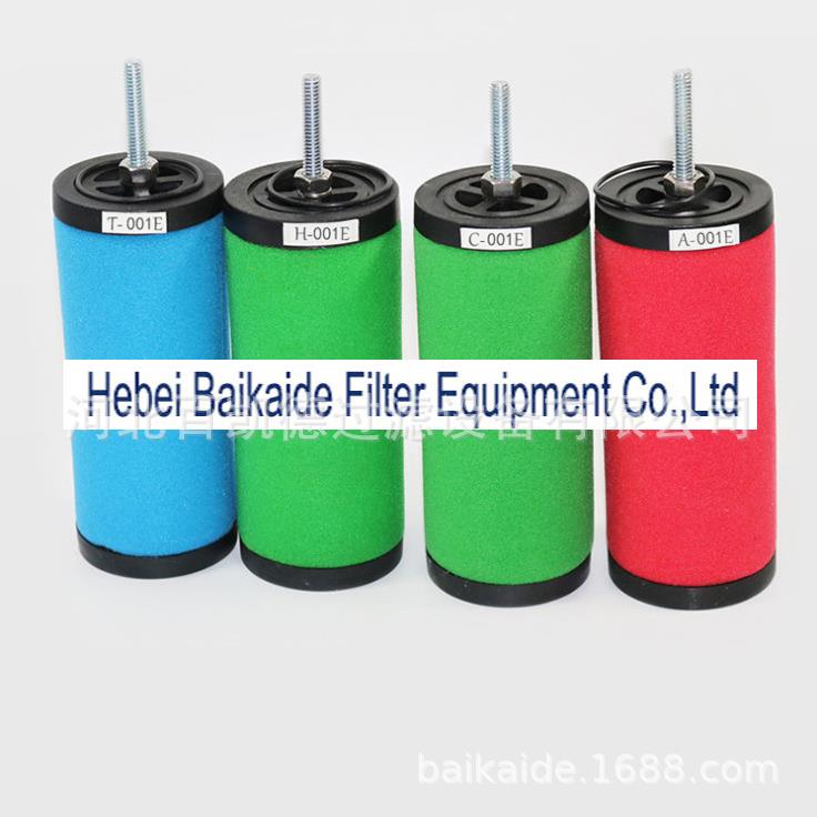 替用嘉美JM精密过滤器 压缩空气除水除油滤芯 CTA-001E/H-002E