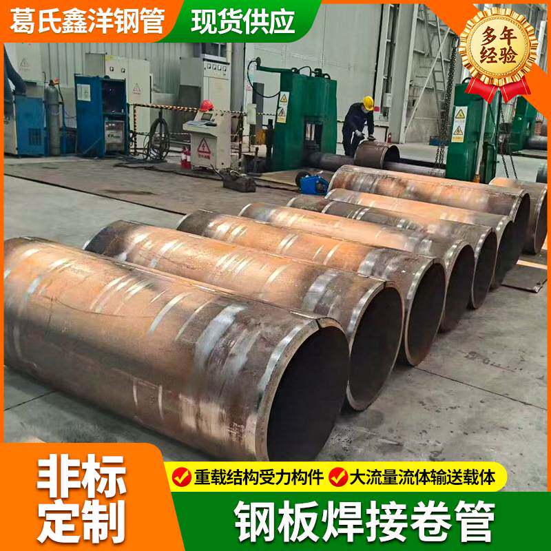 锥形卷管异径钢板卷管 钢结构变径焊接卷管 材质全规格多全国发货
