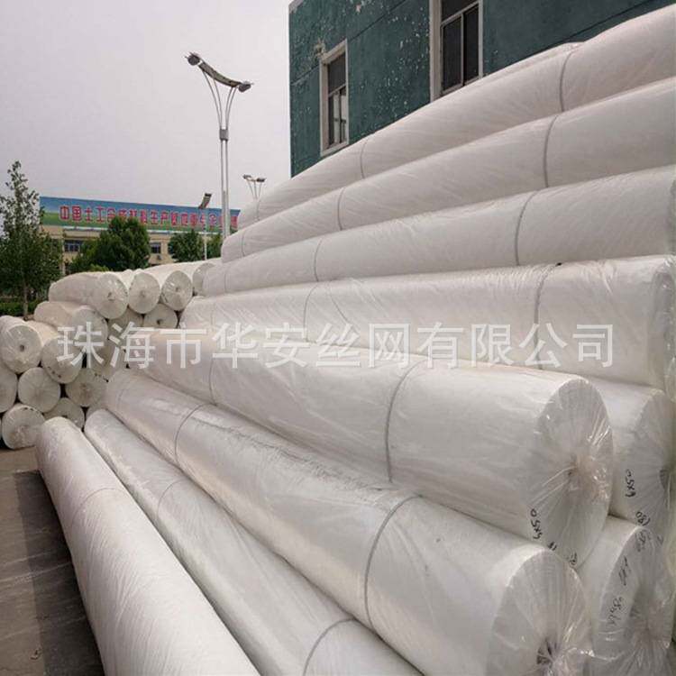 土工布工程布毛毡长丝白色加厚透水保湿公路养护土公布楼顶花园