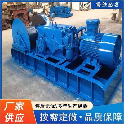 煤矿井下45kw双速绞车防爆型双速多用绞车 JSDB-19双速多用绞车