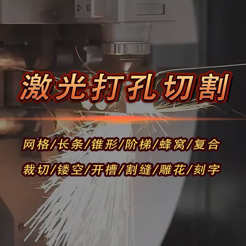 深圳厂家热销1325 亚克力 CNC加工件/铣床加