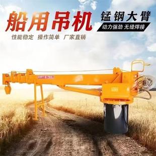 船用码头吊机厂家16吨25吨渔网吊小型船舶吊机海上吊装货物用船吊