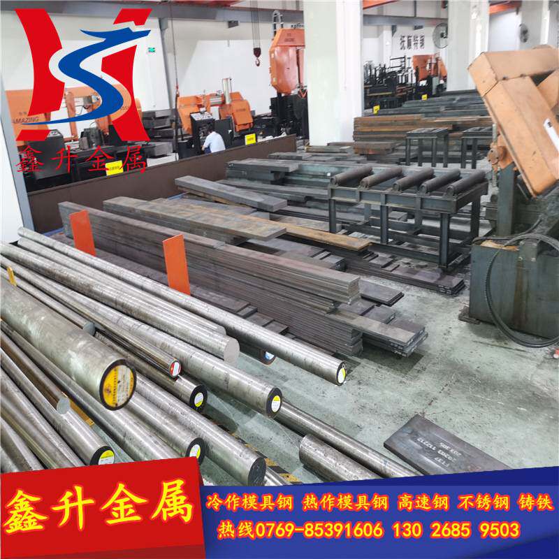 SKD11模具钢Cr12MoV圆棒DC53 GCr15圆钢SKH-9 SKH51光圆 研磨车光