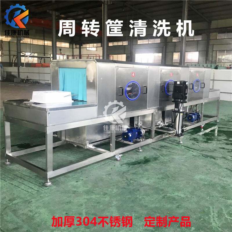 电加热隧道式洗箱机 塑料收纳筐清洗流水线 商用塑料托盘清洗机
