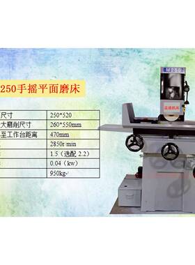 3270平面磨床 MY3070平面磨床 数控磨床卧轴矩台平面磨床