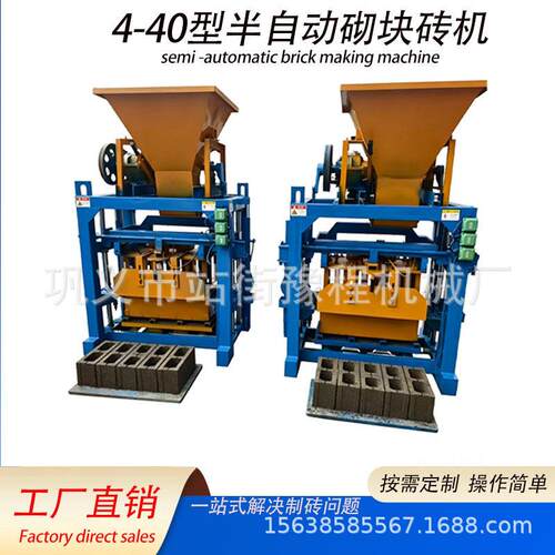 block making machine电动小型制砖机工厂半自动打砖机器整套设备