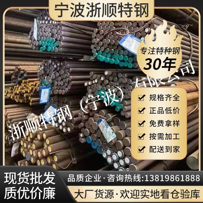 现货供应 42CrMo合金钢冷拉光圆 4142锻圆锻件 SCM440圆钢棒热轧