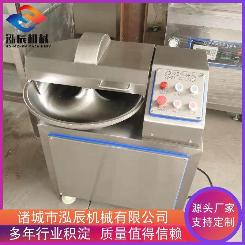 现货供应 全自动肉类斩拌机 肉馅肉丸斩拌机 生姜大蒜斩碎机设备,清洗/食品/商业设备,肉制品加工设备,淘宝优惠券,粉丝福利购,淘宝优惠卷