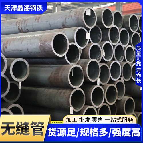 定制20G高压锅炉管流体碳钢管高压化肥管3087低中压锅炉用无缝管