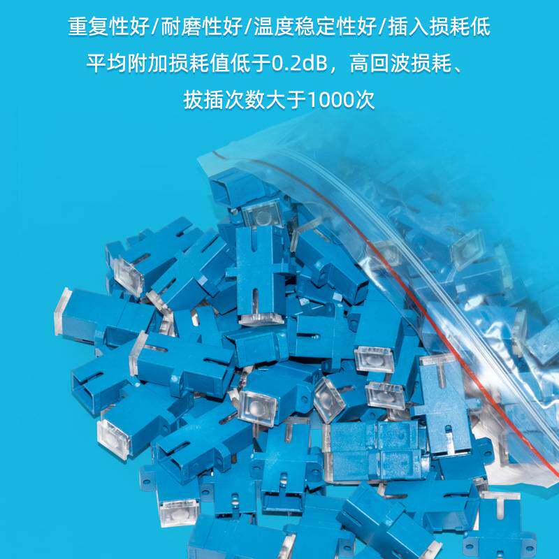 厂家供应SC法兰光纤适配器 光纤耦合器  单模多模适配器法兰头