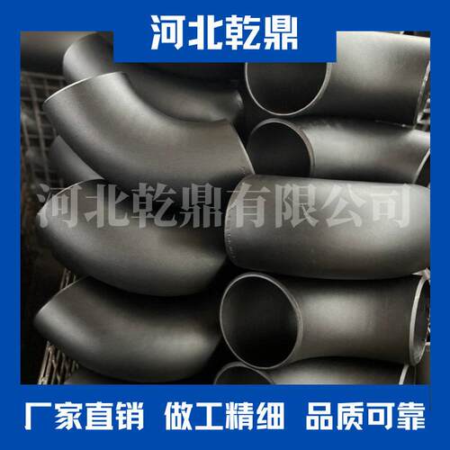 现货出口弯头 ASME B16.9 弯头45° L/REBOW 45°碳钢弯头 质优