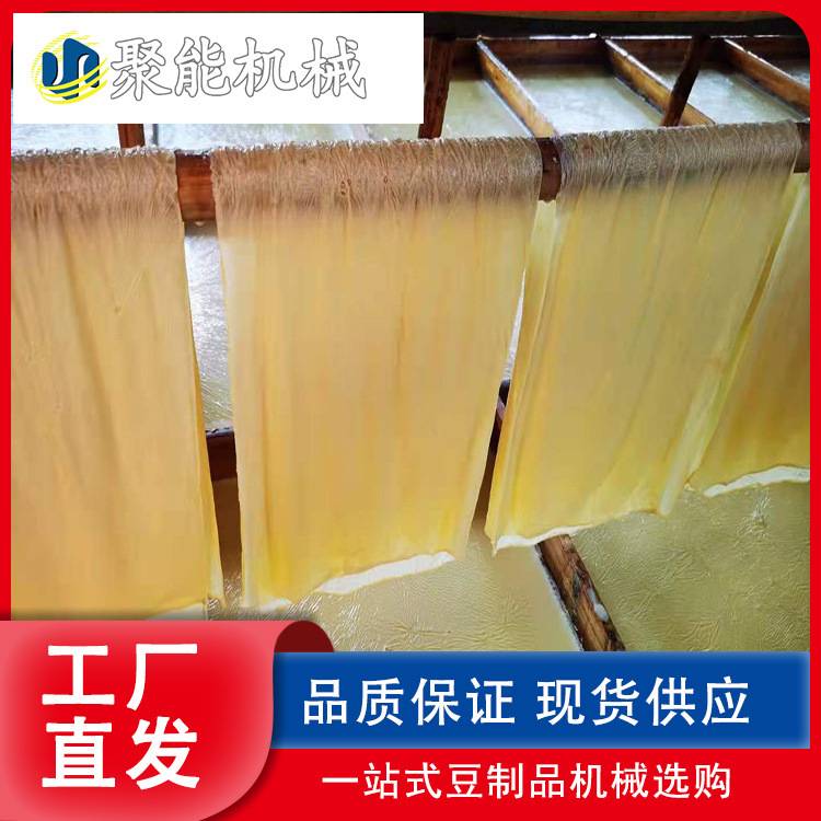 小型腐竹油皮机自动化 腐竹机器生产厂家六盒豆油皮生产线