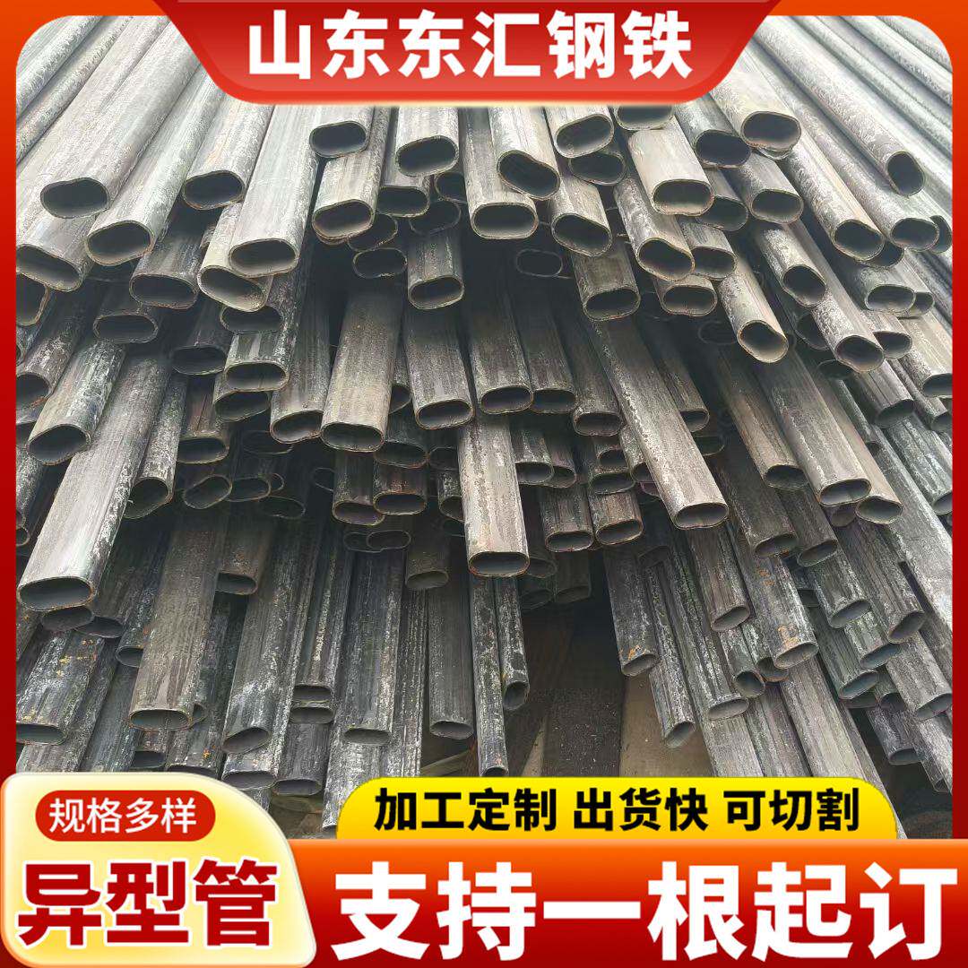 Q345镀锌异型面包管扇形凹槽管支持各种复杂形状异型钢管快速打样