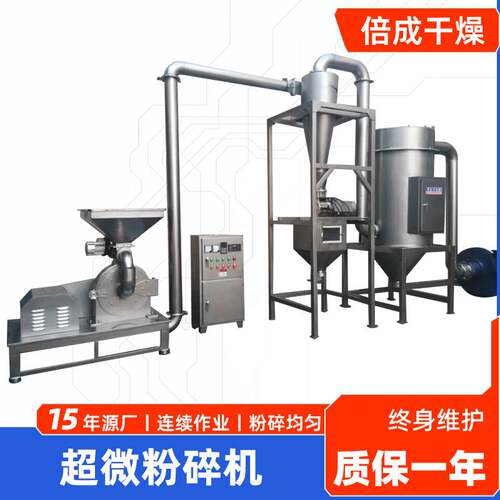 医药椰蓉工业超微粉碎机 添加剂实验室研磨机 花生杏仁超细磨粉机