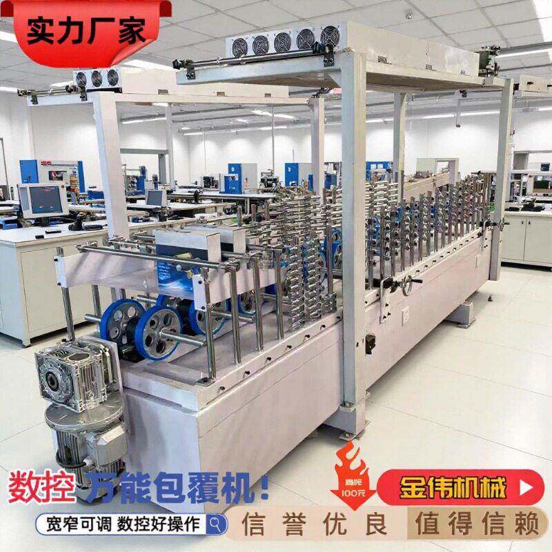伺服数控木皮PVC包覆机 自动控温不起泡免漆门框异型线条覆膜机