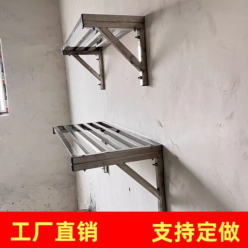 结实不锈钢不锈钢承重高