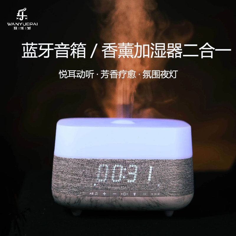 蓝牙音响加湿器音乐香薰机