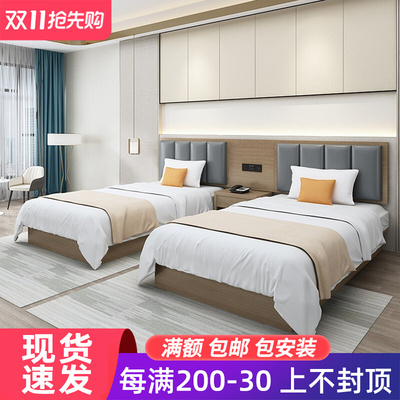 宾馆床酒店家俱标间全套定制快捷旅馆公寓单双人床民宿客房专用床