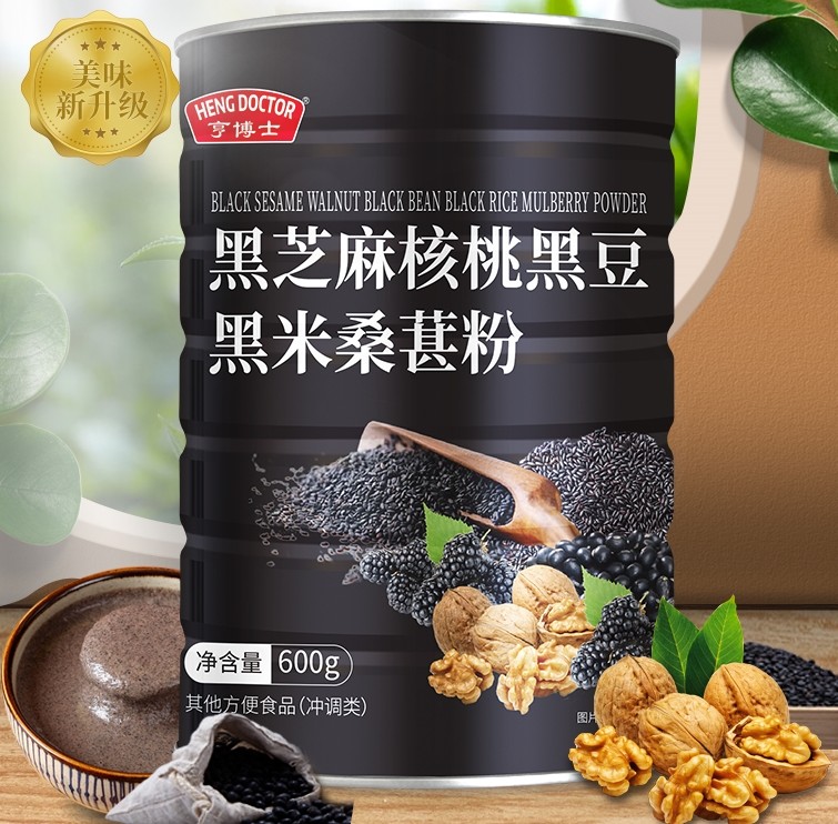 黑芝麻糊核桃桑葚营养代餐
