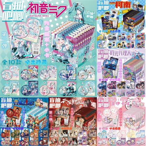【第二弹】动漫吧唧盲盒谷子周边