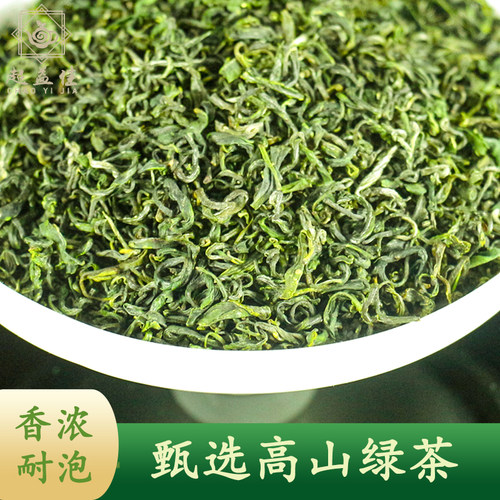 超益佳高山绿茶500g散装