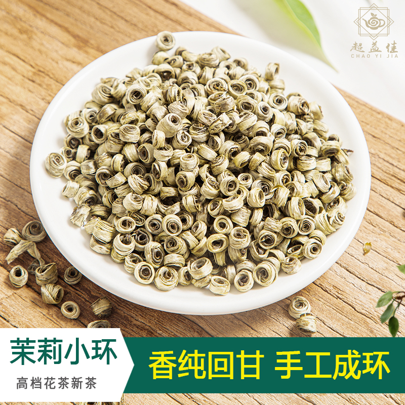 茉莉花茶特级手工女儿小环