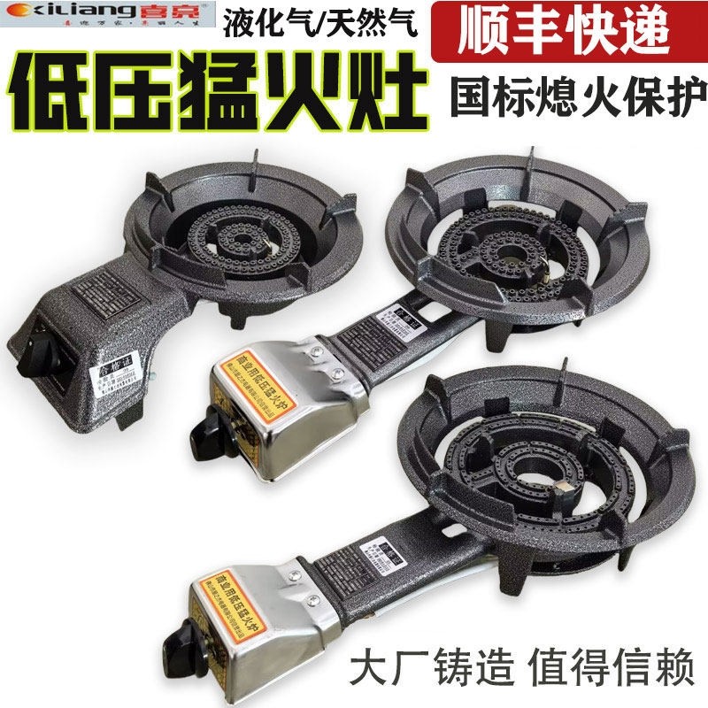煤气灶单灶台式猛火灶单个商用低燃气灶液化气灶头天然气煤气炉压