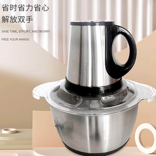 多功能厨事帮家用绞肉机大容量不食机厨房绞肉机料理器锈钢电动辅