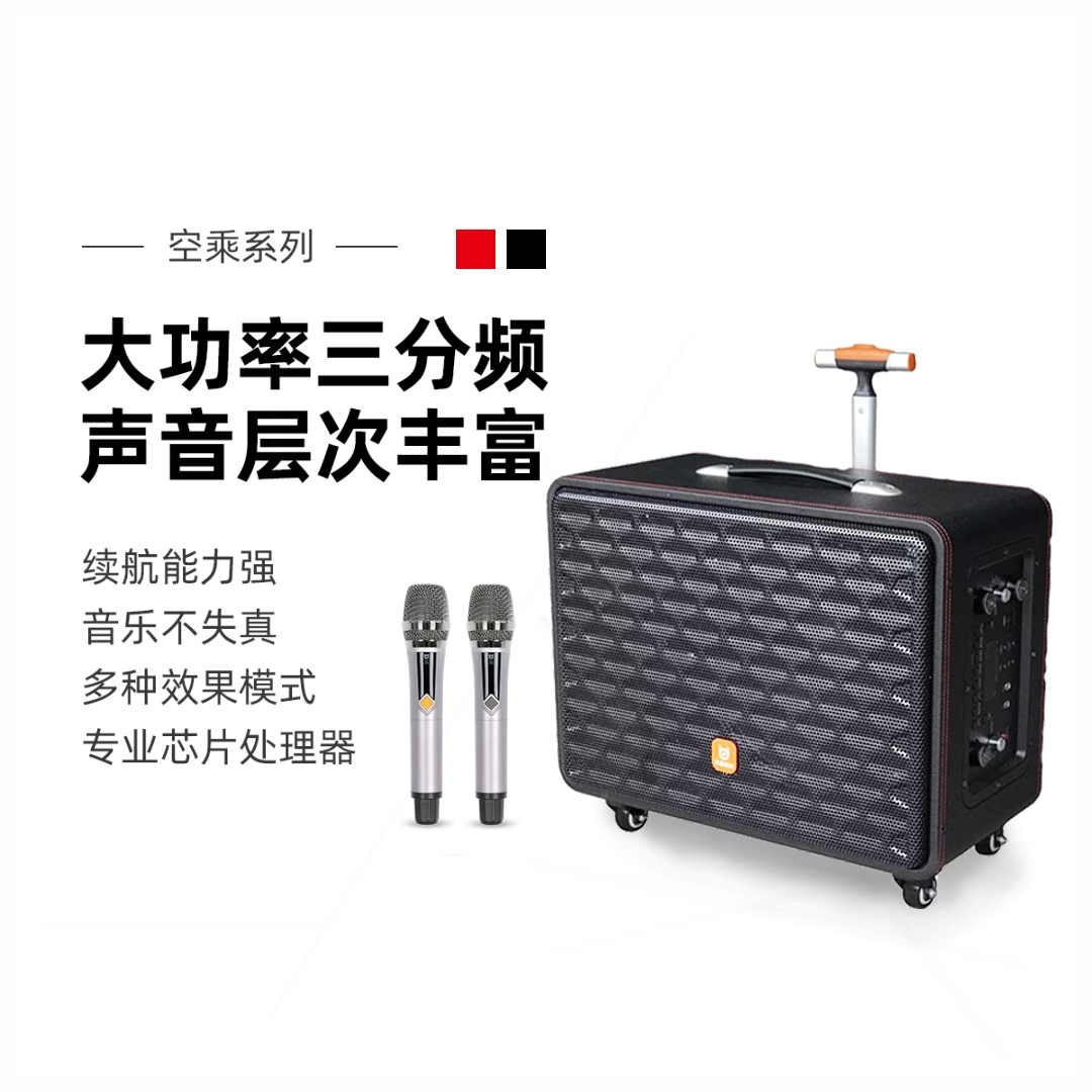 便携拉杆三分频声卡一体机音箱贝德空乘户外直播广场舞音响大功率