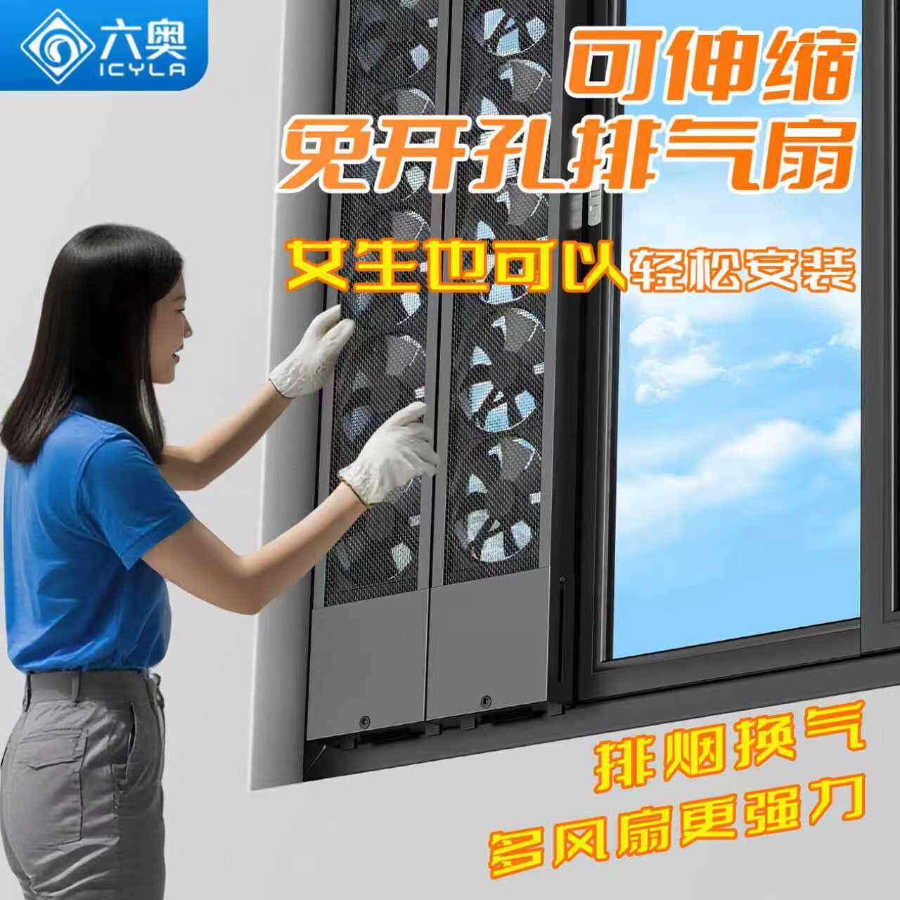 家用免打孔窗户排气扇免安装开孔排风扇强力非静音玻璃窗式换气扇