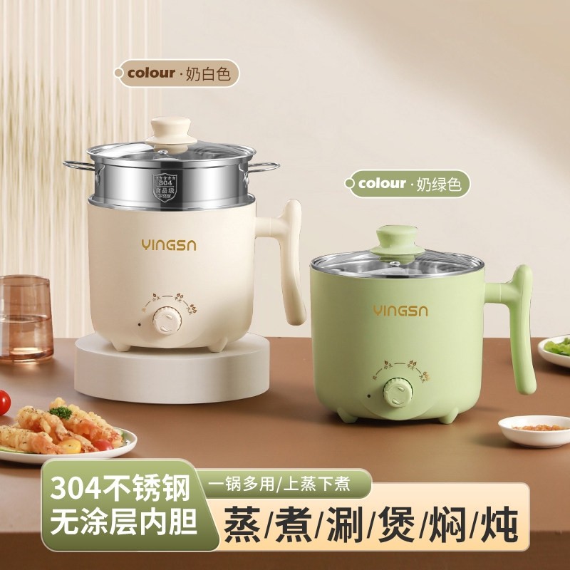 304不锈钢食品级电煮锅无涂层一小电锅体锅多功能学生宿舍煮面锅,厨房电器,电煮锅,淘宝优惠券,粉丝福利购,淘宝优惠卷
