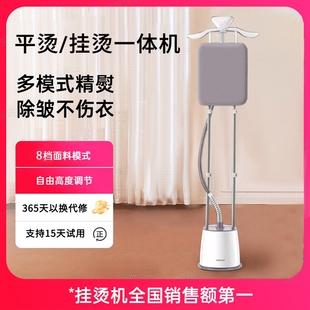 家用小型电熨熨烫机宿舍平烫斗手持蒸汽烫衣服 德国挂烫机2025新款