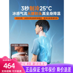 挂腰风扇工地随身腰挂B电携式 2023新款 挂脖小消暑降温神器夏天空
