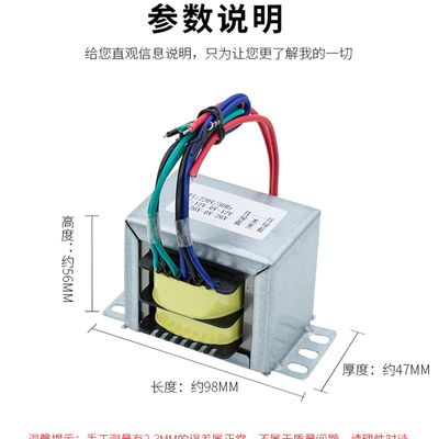 A级硅钢音响方牛功放100W环形变压器/铜线变压器24VX2+双12V1815V