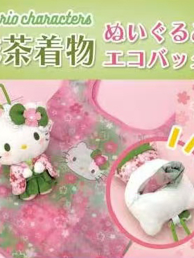 【补尾款&全款捡漏】25.12月日本nakajima和服环保袋系列挂件KT