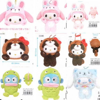【补尾款】包邮日本三丽鸥欢呼小动物挂件kitty