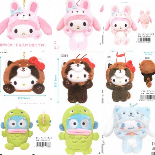 【部分补尾款】包邮日本三丽鸥欢呼小动物挂件kitty