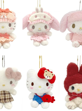 【补尾款&全款捡漏】25.9月日本nakajima三丽鸥睡衣眼罩kt