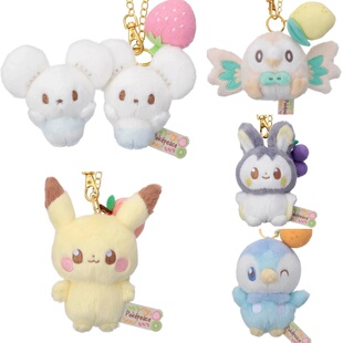 预售26.4月精灵宝可梦水果系列毛绒挂件钥匙扣皮卡丘 定金预定
