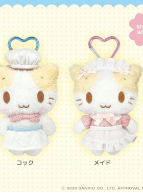 【提前补尾款】26.2月包邮预定日本三丽欧NIC挂件棉花糖猫
