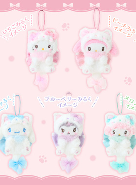 【全款在途保单】26.2月日版三丽鸥猫咪系列毛绒挂件美乐蒂小羊