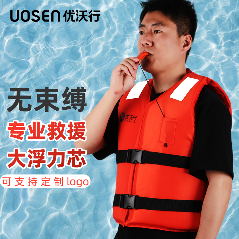 成人大浮力背心马甲非救生衣
