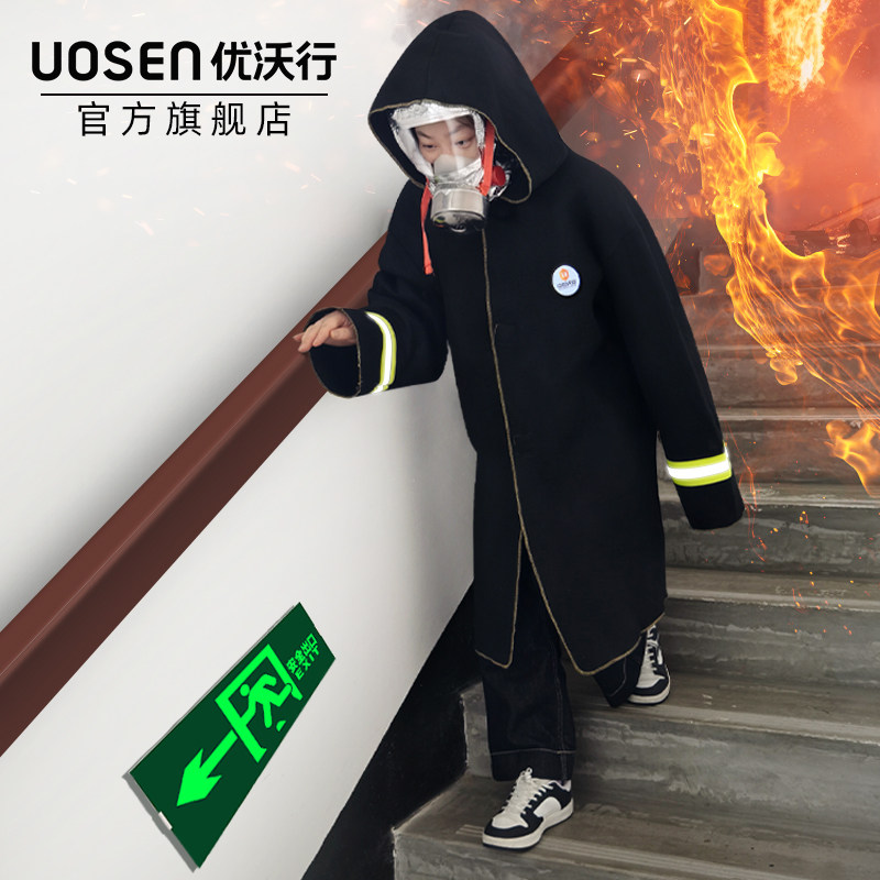家用防火逃生衣服消防专用防火斗篷披风灭火毯火灾逃生装备防火毯