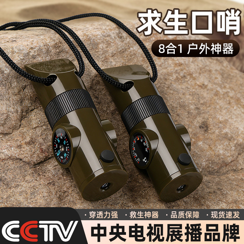户外求生口哨带挂绳野外多功能应急超大声高分贝高频爆音救生哨子