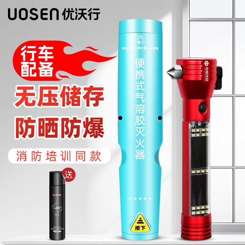 环保气体灭火气溶胶纳米微粒子