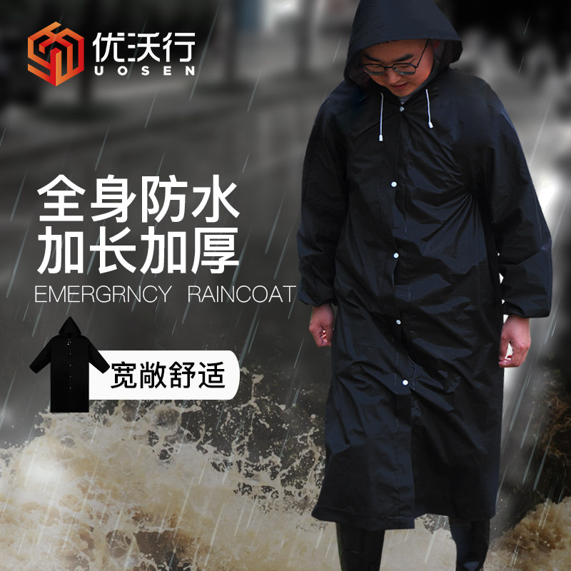 雨衣成人外穿长款黑色雨披工作服图片