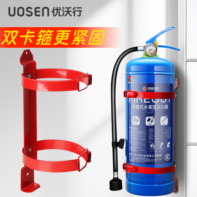 3/4kg灭火器挂架车用固定架墙上壁挂式货车灭火器支架车载放置架